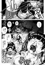 知るかバカうどん、この名前のエロ漫画家を知っていますか？！ : 風俗まにあ