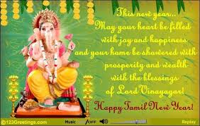 Prosperity And Wealth Holiday Meme New Year Wishes Messages Tamil New Year Greetings