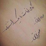 متن شرمنده هستم In 2020