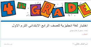 Pin On مدونة السنتر التعليمي Education Center