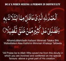 Doa dhuha apk is a. Pin On Islamic Quotes Quran Sayings And Islamic Wallpaper S