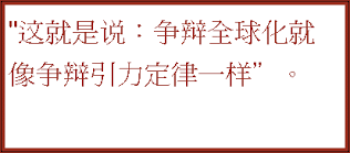 Quote verb (say) c1  i or t  to repeat the words that someone else has said or written. ä¸­æ–‡ Idti Consulting Services