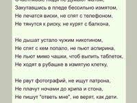 а жизнь уходит не прощаясь уходит словно в никуда Pin Ot Polzovatelya Dmmmv Na Doske Stihi S Izobrazheniyami Serdechnye Citaty Vdohnovlyayushie Citaty Citaty