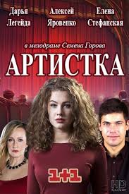 Серия 8 26.11.2020 сезон 1 даша столкнулась с трудностями жизни в колонии 26.11.2020 00:47:26 серия 9 30.11.2020 сезон 1 андрей снова берется за дело даши 30.11.2020 Darya Legejda Filmografiya Hd Filmy Onlajn