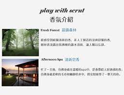 pin by airbubu on 01西瓜紅 spa forest