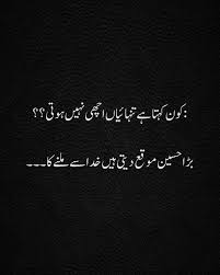 Pin On True Quotes Ic main poetry ki amazing collection hy. pin on true quotes