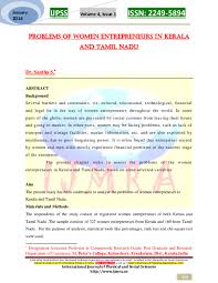 Pdf Problems Of Women Entrepreneurs In Kerala And Tamil Nadu Santha Saraswathy Academia Edu