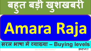 Live bse/nse, f&o quote of amara raja batteries ltd. Amara Raja Batteries Latest News Amarajabat Stock Is Going Higher Production Started In Ap Youtube