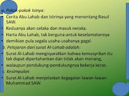 Berikut ini terjemahan, asbabun nuzul, dan tafsir surat al lahab. Problematika Dakwah Dalam Kehidupan Sehari Hari Ppt Download