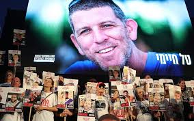 הזמן של Eli Fried