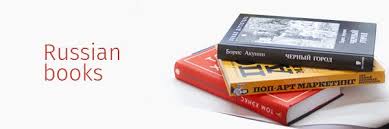 Russian Books Knigi