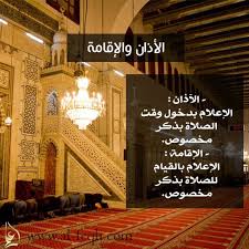 Amar moron asibe kokhon kewto jane na cover singer: Http Www Al Feqh Com D8 A7 D9 84 D8 B5 D9 84 D8 A7 D8 A9 Aspx Faire La Priere Priere Comment Faire