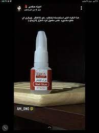 تجارب diy householdhacks cleaninghacks funny خلطات عنايه بنات glue on nails hand soap bottle soap bottle