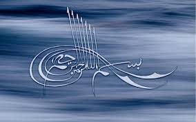Kaligrafi mudah cara menggambar dan mewarnai dengan gradasi. 28 Ide Kaligrafi Kaligrafi Seni Kaligrafi Kaligrafi Arab