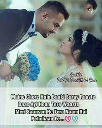 Song Lyrics Love Thoughts Romantic Shayari Filmy Quotes