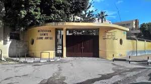 عشاق نادي الاتحاد al ittihad fans club of aleppo. Database For Students And Entrepreneurs Ù…Ø¹Ù‡Ø¯ Ø§Ù„Ù‚Ø¯ÙŠØ³Ø© Ø¬Ø§Ù† Ø§Ù†ØªÙŠØ¯