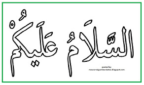 Link sudah tersedia di bawah artikel dalam berbagai. Gambar Kaligrafi Arab Untuk Diwarnai Cikimm Com
