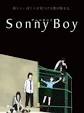 Sonny Boy