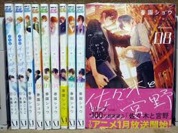 SASAKI AND MIYANO Vol.1-8 Complete set Manga Comics anime