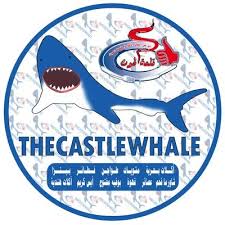 مطعم قلعة الحوت Thecastlewhale Twitter