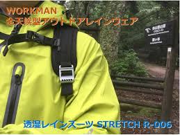 Patented cube technology makes it the most technologically advanced machine on. è¶…ãˆã‚‹ ãƒ©ã‚¸ã‚¦ãƒ  åŒ…å›² ãƒ¬ã‚¤ãƒ³ ã‚¹ãƒ¼ãƒ„ Stretch Edgi Usa Org
