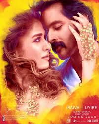 8595 movie 4k wallpapers and background images. Sivakarthikeyan Nayanthara S Velaikkaran Movie Poster Photos Images Gallery 77191