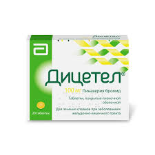 Https Xn 80ae2aeeogi5fxc Xn P1ai Offer 1100115008