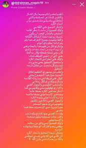 وزير المالية الذي ضُبِط يصلي. J3bigw3fxgwpwm