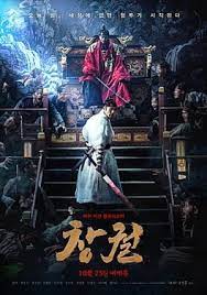 8 korean vampire/zombie dramas and films for chills and thrills · 1. Rampant Film Wikipedia