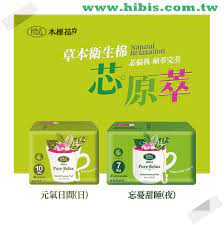 pin on 涼感衛生棉推薦木槿花hibis