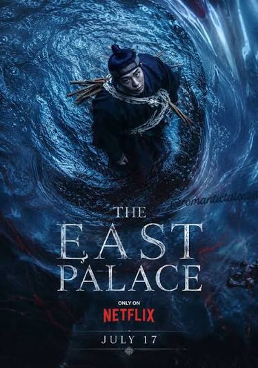 THE EAST PALACE EP1_PERFECT