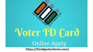 Voter id registration is now a simple process with the bihar election commission offering individuals both online as well as offline methods of registration. Voter Id Card Online Apply à¤µ à¤Ÿà¤° à¤†à¤ˆà¤¡ à¤• à¤° à¤¡ 2021 Online Application Form Registration