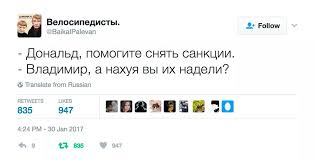 Євросоюз продовжив індивідуальні санкції проти РФ ще на півроку - Цензор.НЕТ 8971