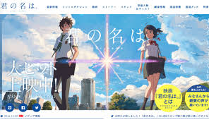 君の名は。』が韓国でヒット、日本映画が13年ぶりに１位に | ドラマ | ABEMA TIMES | アベマタイムズ