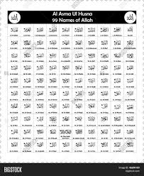 Kastari animation studio urutan 99 nama allah (asmaul husna) dan artinya 1. Asmaul Husna Pictures Of Cats