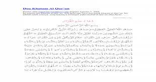 Berikut beberapa informasi penting yang bisa kita kupas mengenai keutamaan, adab dan doa membaca. Doa Khatam Al Qur An Nbsp Terjemah Doa Khatam Quran Maha Benar Allah Yang Maha Agung Dan Rosulnya Nabi Yang Mulia Dan Kami Bersaksi Atas Motivasi Kebenaran