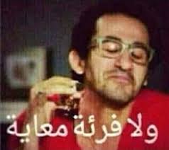 بانياس البلد