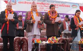 कागेश्वरी मनोहरा नगरपालिकाको आफ्नै 'नगर-गान' सार्वजनिक — Hamro Sanchar