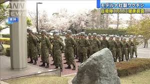 ※大規模接種センターと自治体でのワクチンの種類が異なるため… 大規模接種センターでは「モデルナ社製」（5月20日承認予定）各自治体では「ファイザー社製」 詳しくは⤵ 🌐防衛省hp🌐 自衛隊 東京大規模接種センター (東京会場)の予約 ãƒ¢ãƒ‡ãƒ«ãƒŠç¤¾è£½ãƒ¯ã‚¯ãƒãƒ³ è‡ªè¡›éšŠ1ä¸‡äººã«å¥åº·èª¿æŸ» 2021å¹´5æœˆ22æ—¥ Youtube