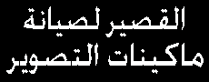 حمل تعريفات طابعة كانون lbp 3010 التعريف الكامل للطابعة الاكثر من رائعة من كانون ، للويندوز والماك يمكنك تثبيت التعريف على جهازك واستخدام الطابعة بكل ميزاتها. ØªØ­Ù…ÙŠÙ„ ØªØ¹Ø±ÙŠÙØ§Øª Ø§Ù„Ø·Ø¨Ø§Ø¹Ø© ÙˆØ§Ù„Ø§Ø³ÙƒØ§Ù†Ø± Ø±ÙŠÙƒÙˆ 3010 Ricoh 3010 Ø¨Ø±Ø§Ø¨Ø· Ù…Ø¨Ø§Ø´Ø±