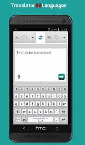 مترجم فوري لكل لغات العالم For Android Apk Download