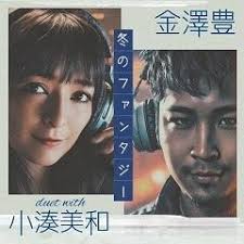 Crystal Kay Hide'n'Seek 歌詞