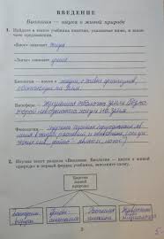 гдз по обществознанию 7 класс боголюбова в классе и дома Testy Po Obshestvoznaniyu 6 Klass Uchebnik Pod Redakciej Bogolyubova Paragraf Workbook Photoshop Cs5 Tutorials Essay