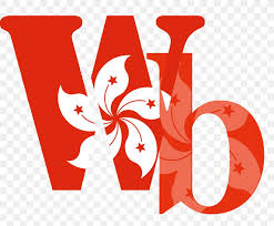 Maybe you would like to learn more about one of these? Flag Of Hong Kong National Flag Bauhinia Blakeana Emblem Of Hong Kong Png 844x695px Flag