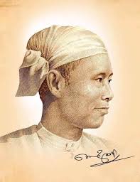 သခင်​စိတ်​ဆိုတဲ့​ သခင်