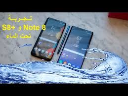 تجربة Note 8 و Galaxy S8 تحت الماء ومقارنتهم Youtube