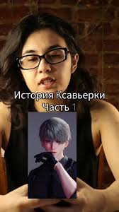 #xavier #loveanddeepspace anddeepspace