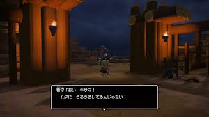 Dqb2 ドラゴンクエストビルダーズ2 情報収集 検証スレ Part2 Youtube動画 3本 画像 59枚