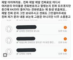 Ii kandungan muka surat nombor telefon bimbit 43 bangunan getah asli 148 jalan ampang 50450 kuala lumpur tel: Nomor Ponselnya Dikira Milik V Bts Pria Ini Minta Sasaeng Berhenti Meneror