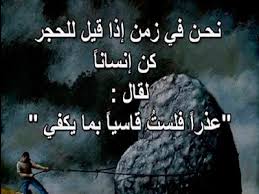 Check spelling or type a new query. ØµÙˆØ± Ù…ÙƒØªÙˆØ¨ Ø¹Ù„ÙŠÙ‡Ø§ Ø­ÙƒÙ… Ø§Ø¬Ø¯Ø¯ Ø­ÙƒÙ… Ù…ÙƒØªÙˆØ¨Ù‡ Ø¹Ù„Ù‰ ØµÙˆØ± Ø¨Ù†Ø§Øª ÙƒÙŠÙˆØª